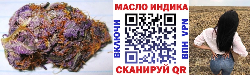 ТГК вейп  Дедовск 