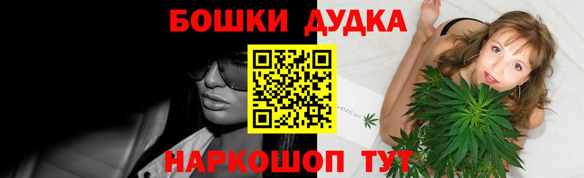 Дедовск  Каннабис тримм  Шишки марихуана MAZAR  Канабис индика  Вход с VPN 
